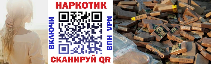 Наркошоп купить Cocaine A PVP Меф Галлюциногенные грибы МАРИХУАНА Гашиш Шимановск