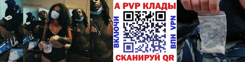 Купить где Шимановск Альфа ПВП мука