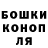 A-PVP мука Vova Luk