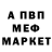 Amphetamine Розовый Betasiel