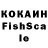 COCAIN Колумбийский I'm Fillis