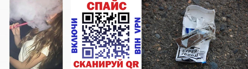 Бутират Butirat  Купить закладки  Шимановск 