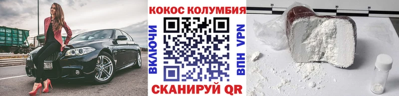 Купить где  Шимановск  Кокаин FishScale 