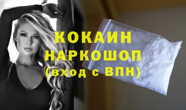 кристаллы Козловка