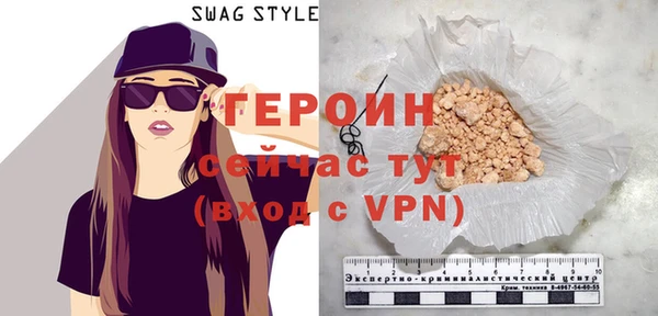 кристаллы Козловка