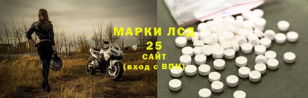 кристаллы Козловка
