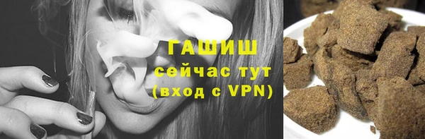 кристаллы Козловка