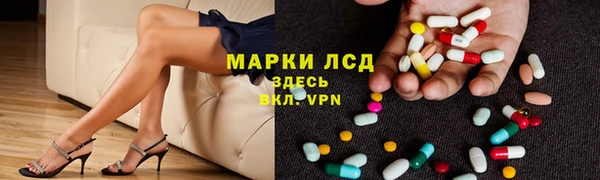 кристаллы Козловка