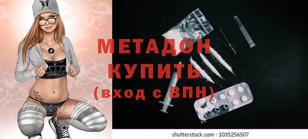 кристаллы Козловка