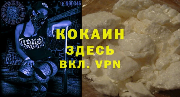 кристаллы Козловка