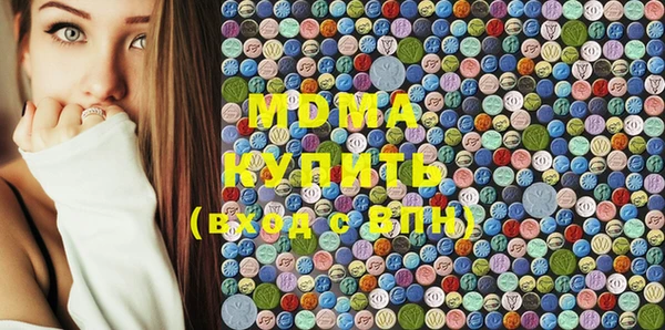 кристаллы Козловка