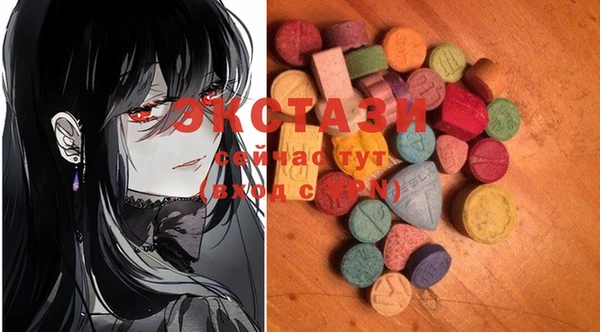 кристаллы Козловка