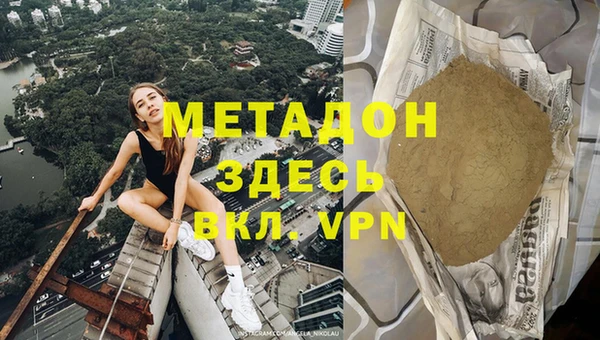 кристаллы Козловка
