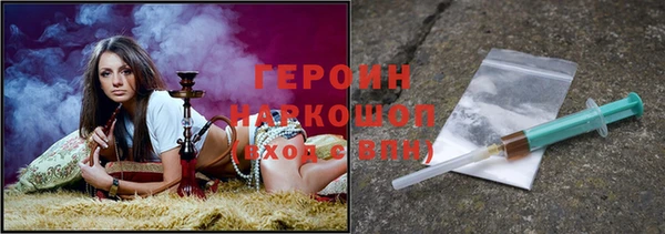 кристаллы Козловка