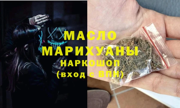кристаллы Козловка