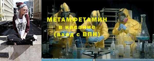 кристаллы Козловка