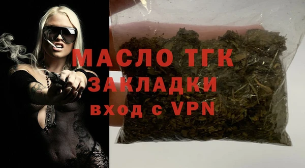 кристаллы Козловка
