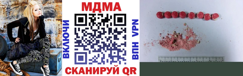 MDMA Molly Купить где Шимановск
