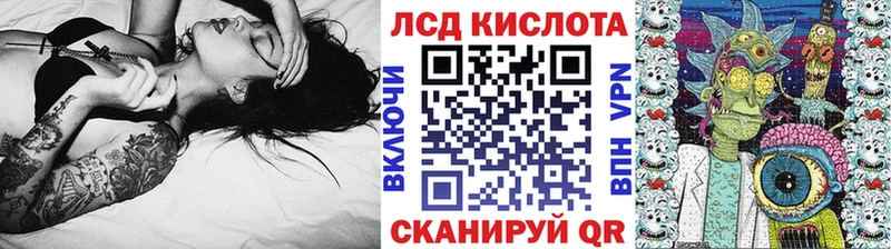 Купить закладки  Шимановск  Марки 25I-NBOMe 1,5мг 