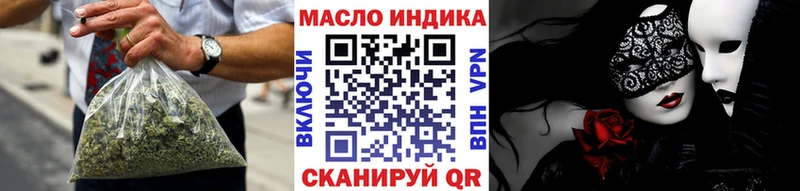 Купить  Шимановск  Дистиллят ТГК гашишное масло 